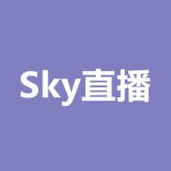 韩国电视直播软件skytv