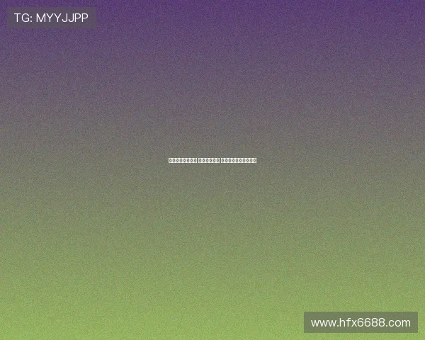 德甲赛季精彩纷呈 多队竞争激烈 强者之争引发球迷热议