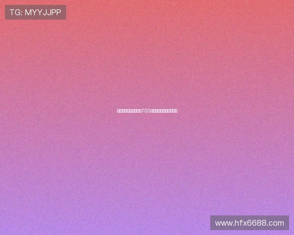 米兰转向阿泰卡梅报价700万白堡对大杜埃要价过高